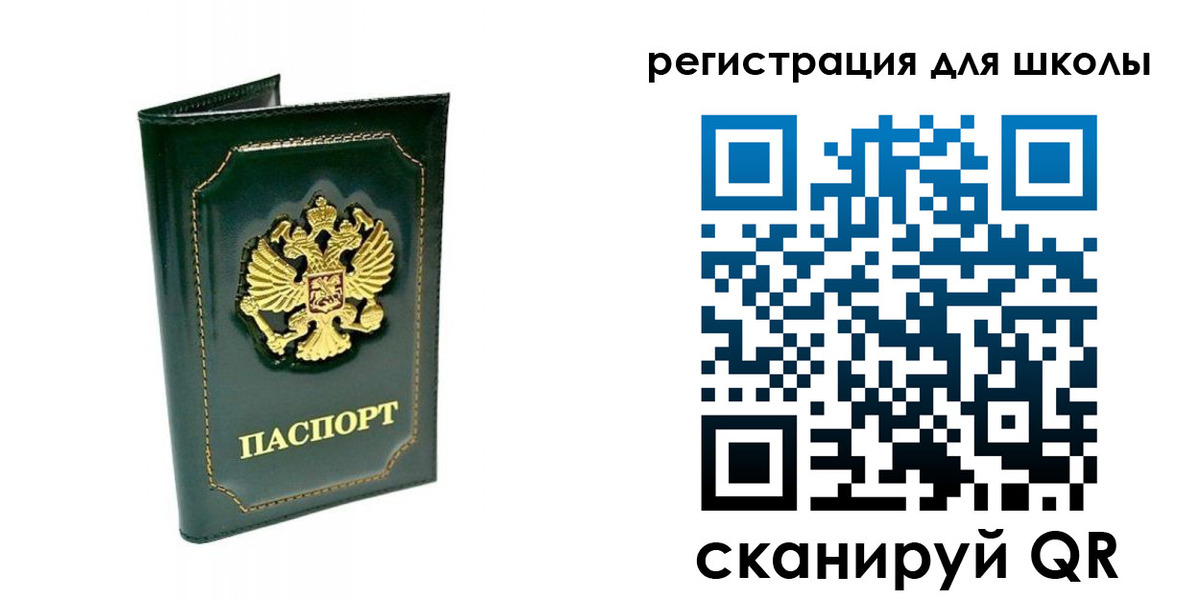 временная регистрация купить в Серпухове