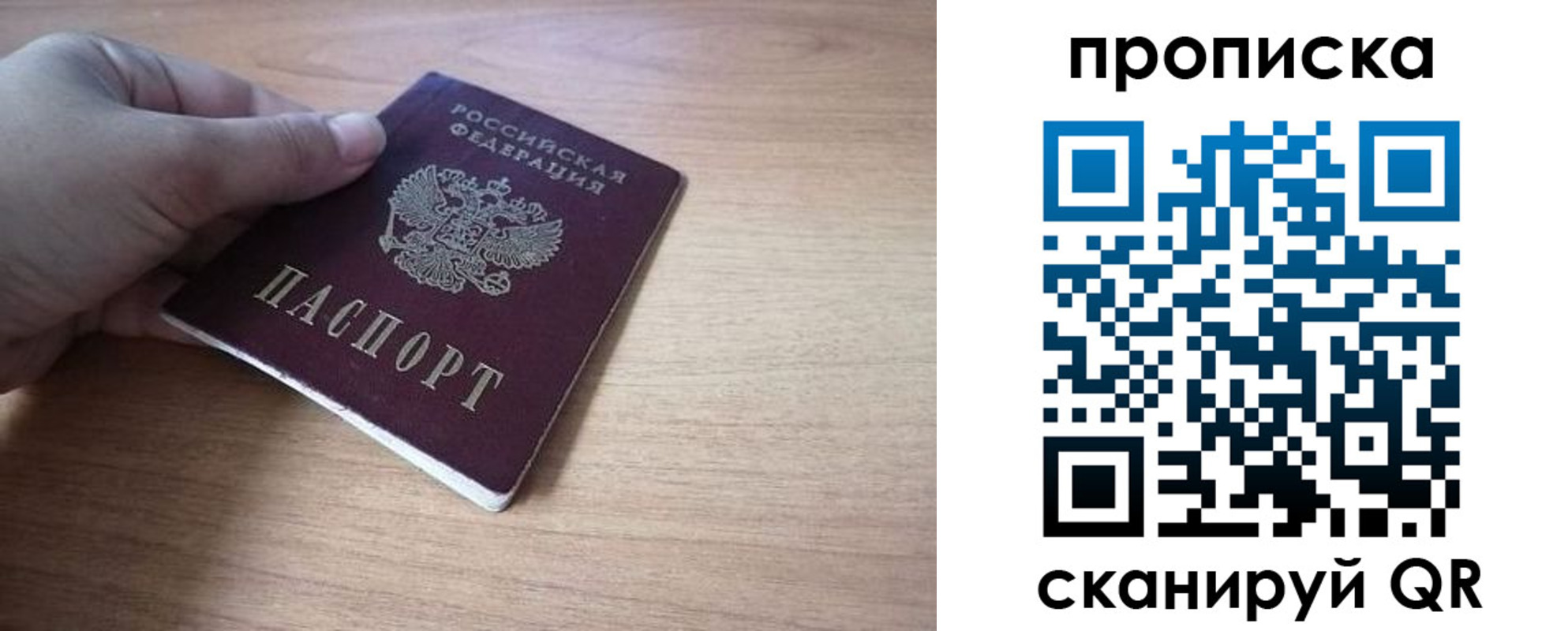 миграционный учет в Серпухове