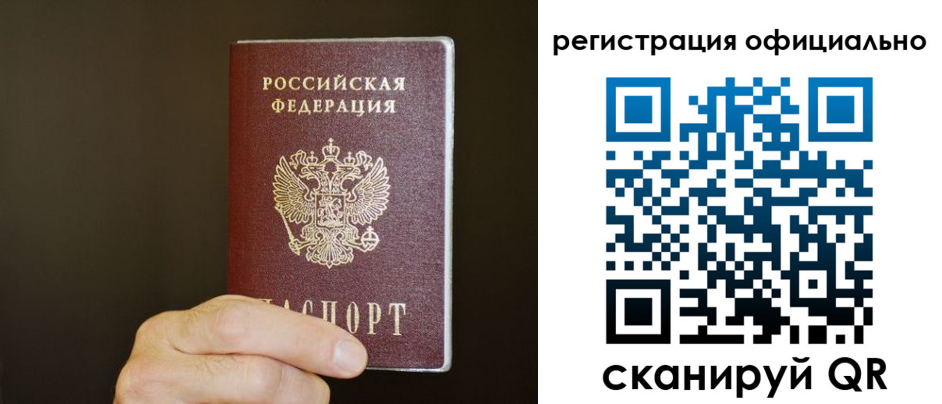временная регистрация госуслуги в Серпухове